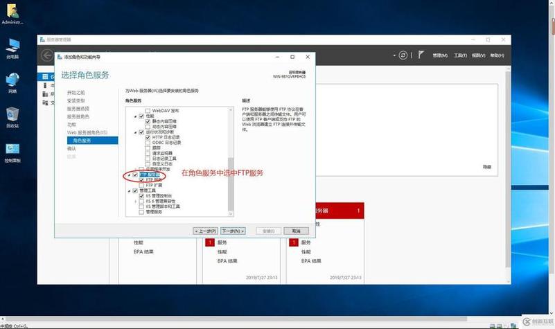 如何设置CentOS FTPServer虚拟路径以轻松实现高效文件管理？