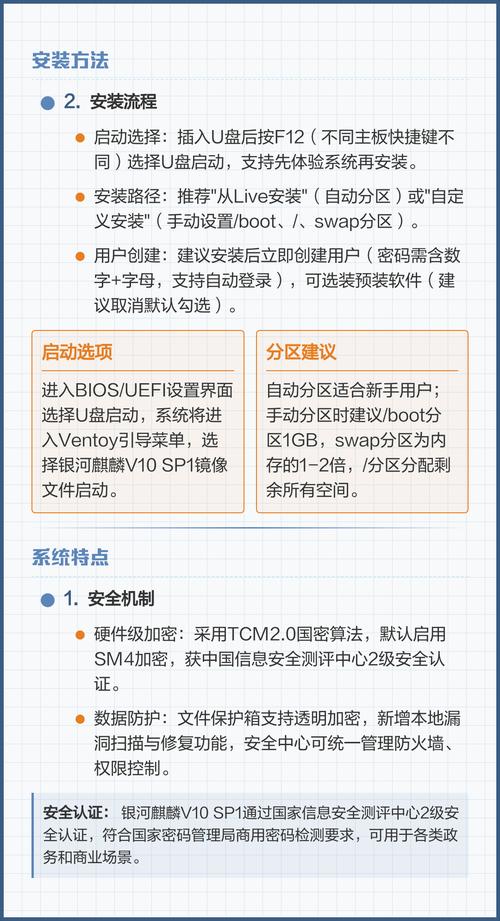 如何安装.NetCore在国产操作系统银河麒麟上？