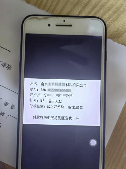 微信企业转账入口如何分装成PHP代码实现？