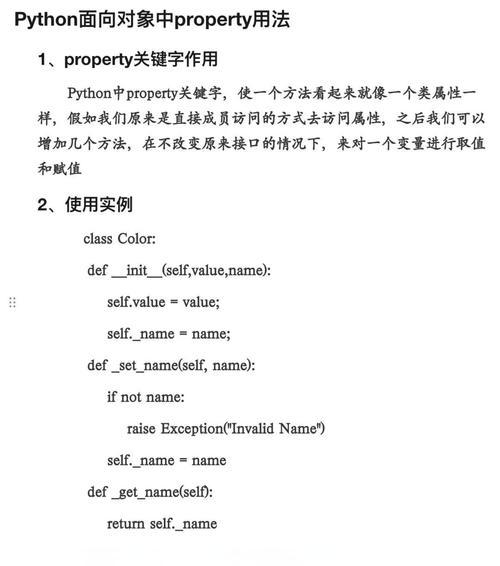Python中的装饰器是什么以及如何使用，有详细解释吗？