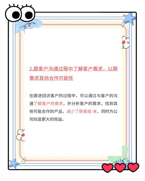 如何打造忠诚客户圈，让买家持续回头？