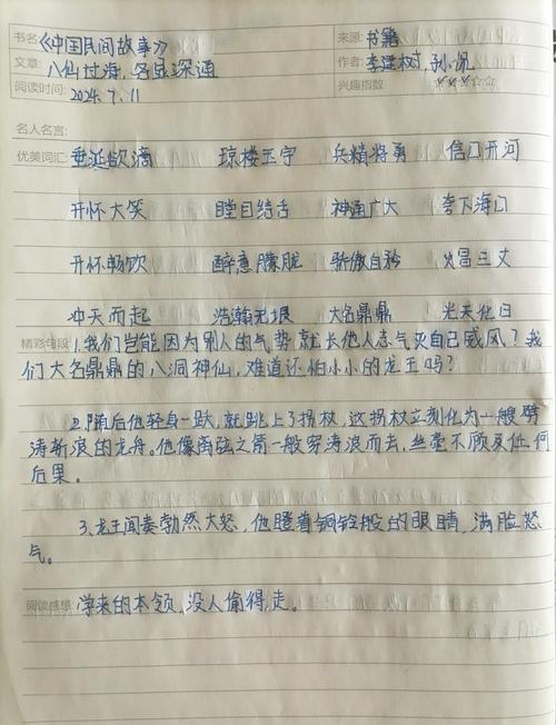 文字隐写术与盲水印技术探究笔记，原创分享？