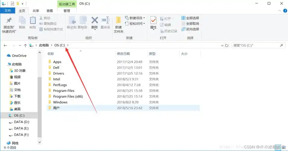 pagefile.sys文件在电脑中扮演什么角色？
