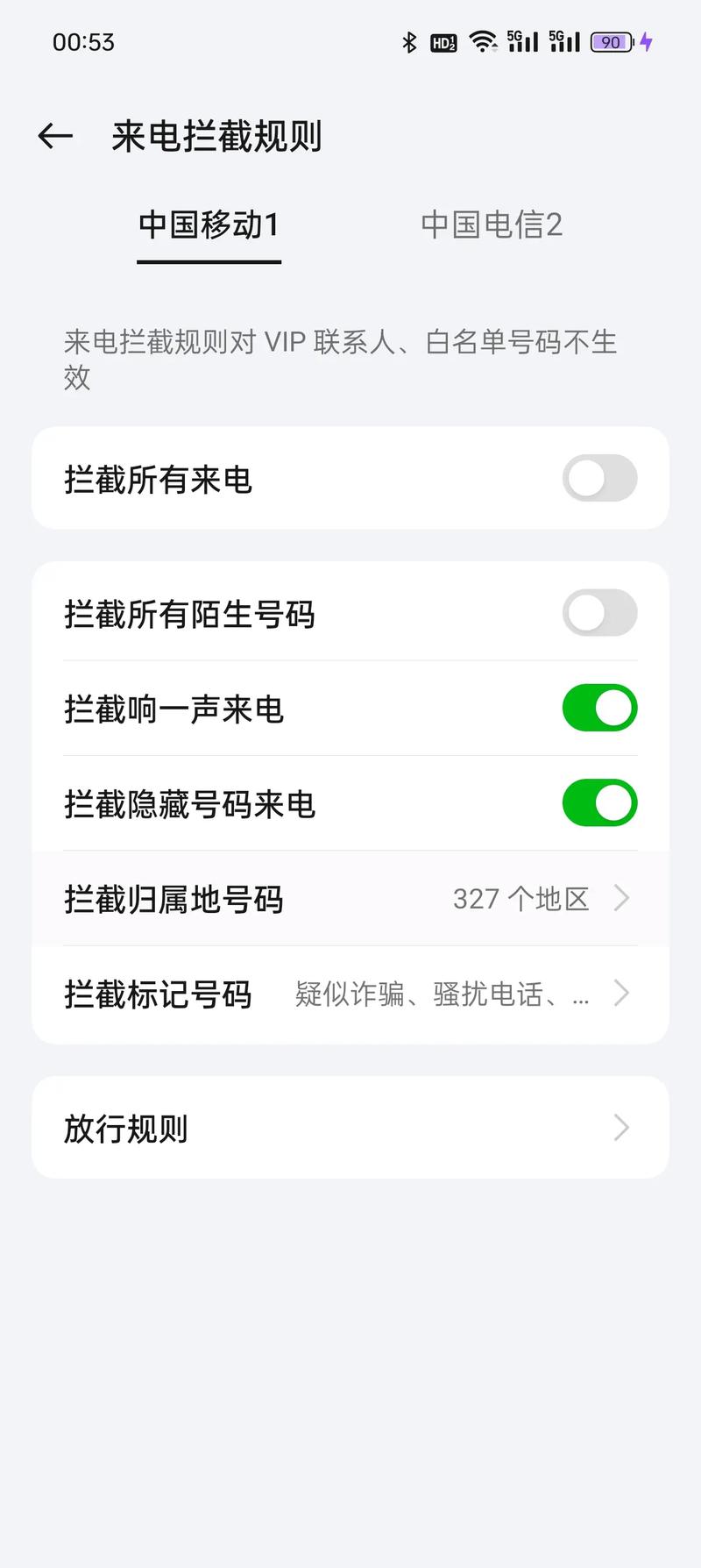 如何利用IP定位技术精准识别用户，有效降低网络欺诈风险？