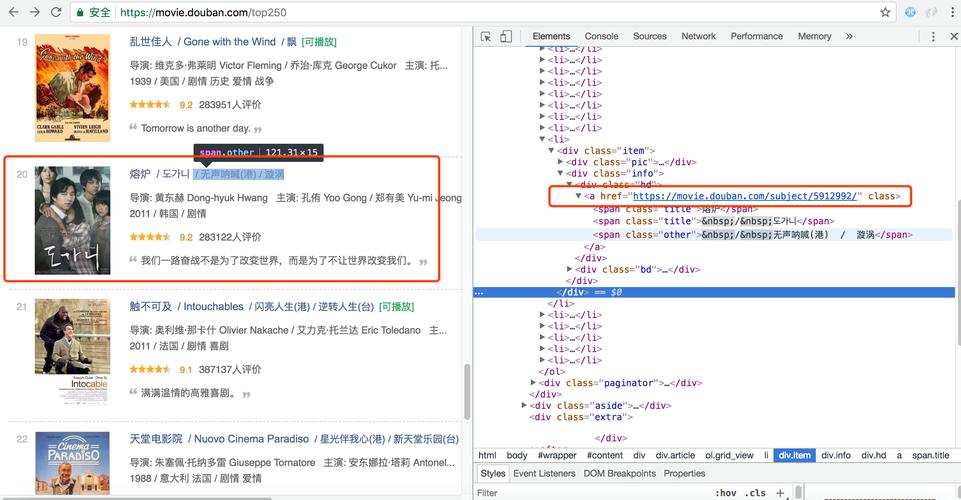 如何使用Scrapy爬取豆瓣电影数据并分析评分热度排名？