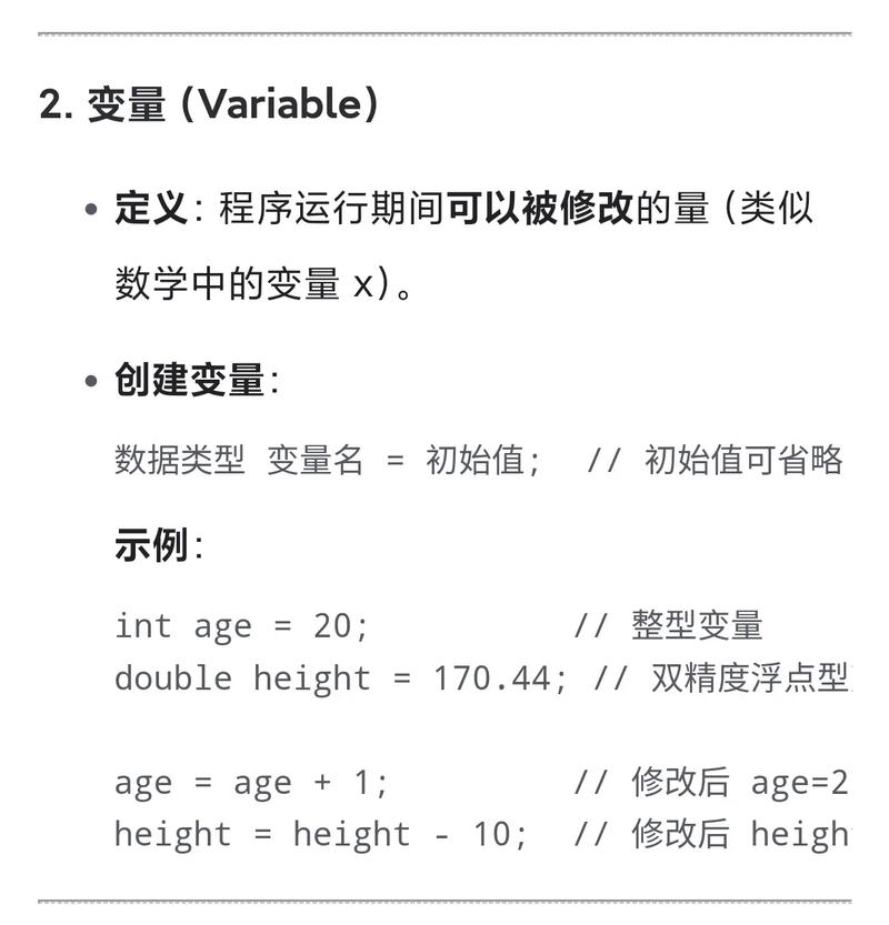 PHP中常量和变量有什么本质区别及其原理是什么？