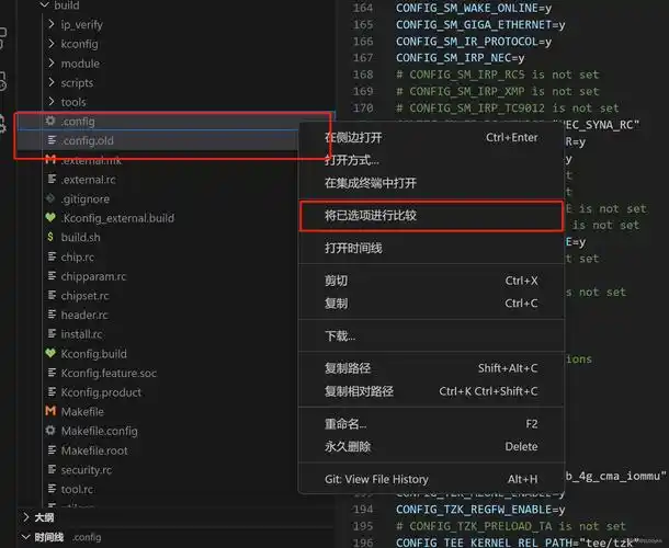 如何通过git追踪并对比某个接口自上次提交以来的具体变化？