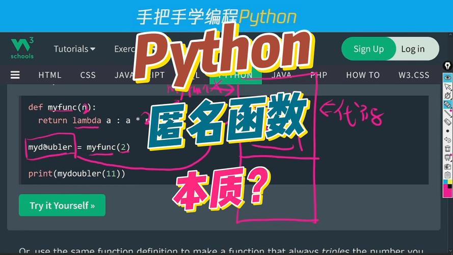 匿名与非匿名函数，哪种在Lua编程中更常用呢？
