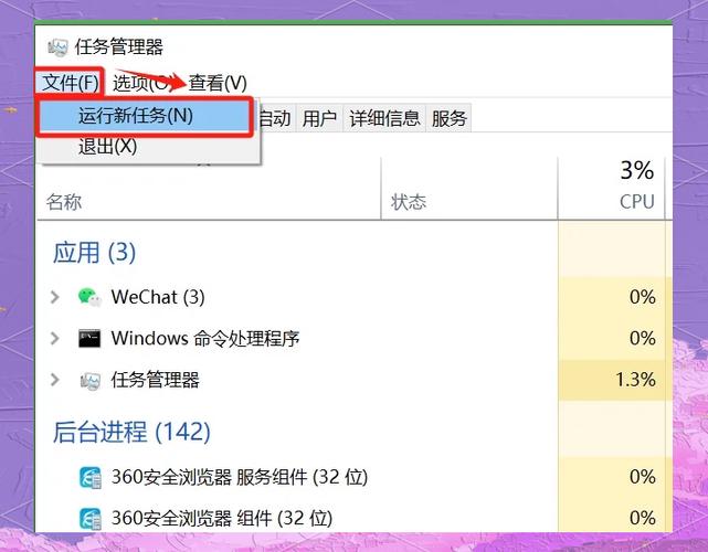 如何通过批处理命令使程序以管理员权限运行？