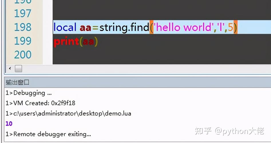 Lua中字符串为何返回nil值，原因何在？