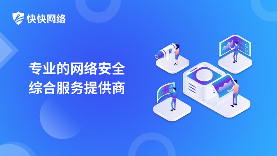 如何选择高防CDN和网站安全神器，打造爆款攻略？