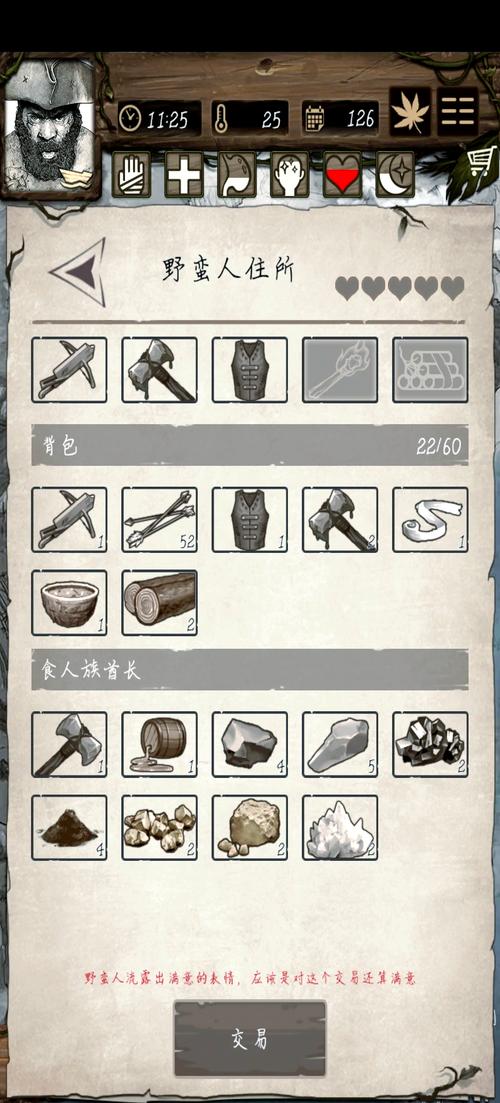 如何全面掌握《孤岛惊魂3》攻略图文大全，包括细节及玩法技巧？