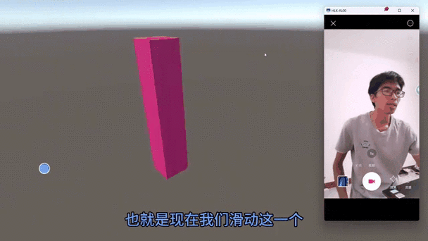 Unity3D中如何实现物体扭动挤压的动态浏览效果？