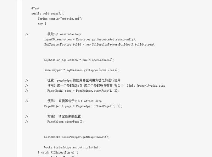 如何配置及使用Pagehelper分页插件？