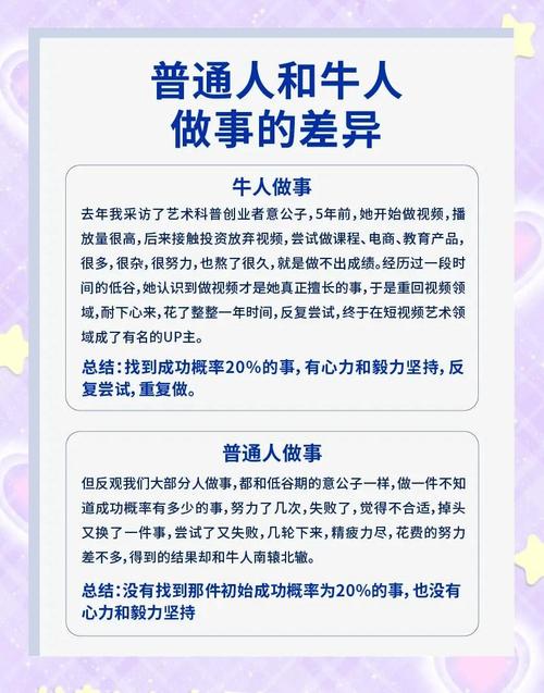 如何通过哪些策略和技巧提升活动成功的概率？