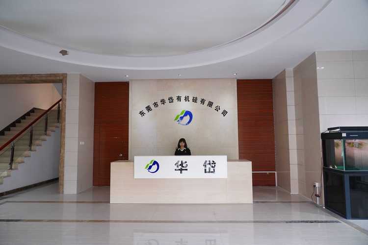 东莞市歌特家居有限公司品牌网站建设签约成功了吗？