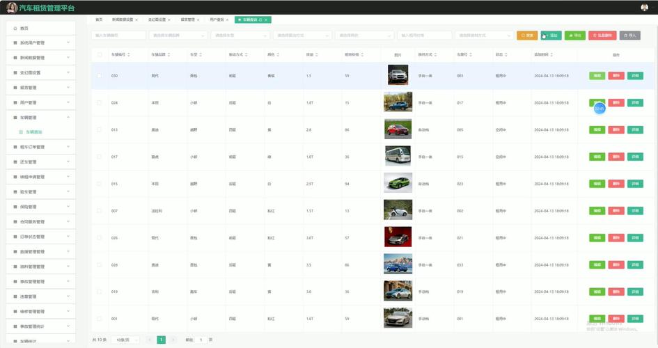如何用Vue.js实现多语种租车网站，打造个性化长尾词多语言租车服务？