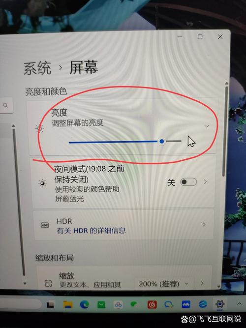 Win11屏幕不居中怎么调整到中心位置？