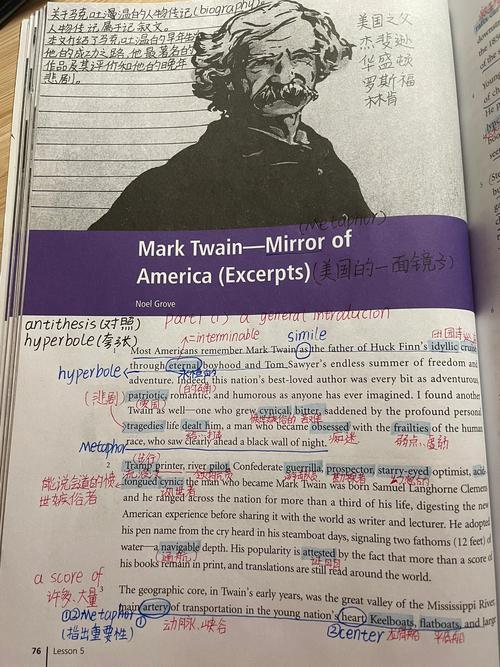 What are the key insights from your personal experience in learning English?