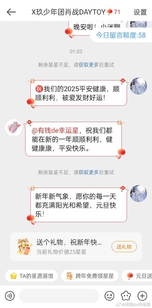 免费节日头像小程序源码，如何改写为长尾词？