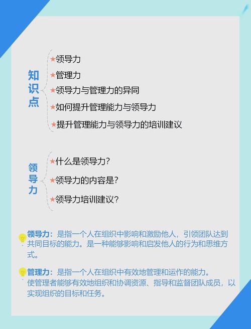 业务与能力有何本质差异，如何精准区分？