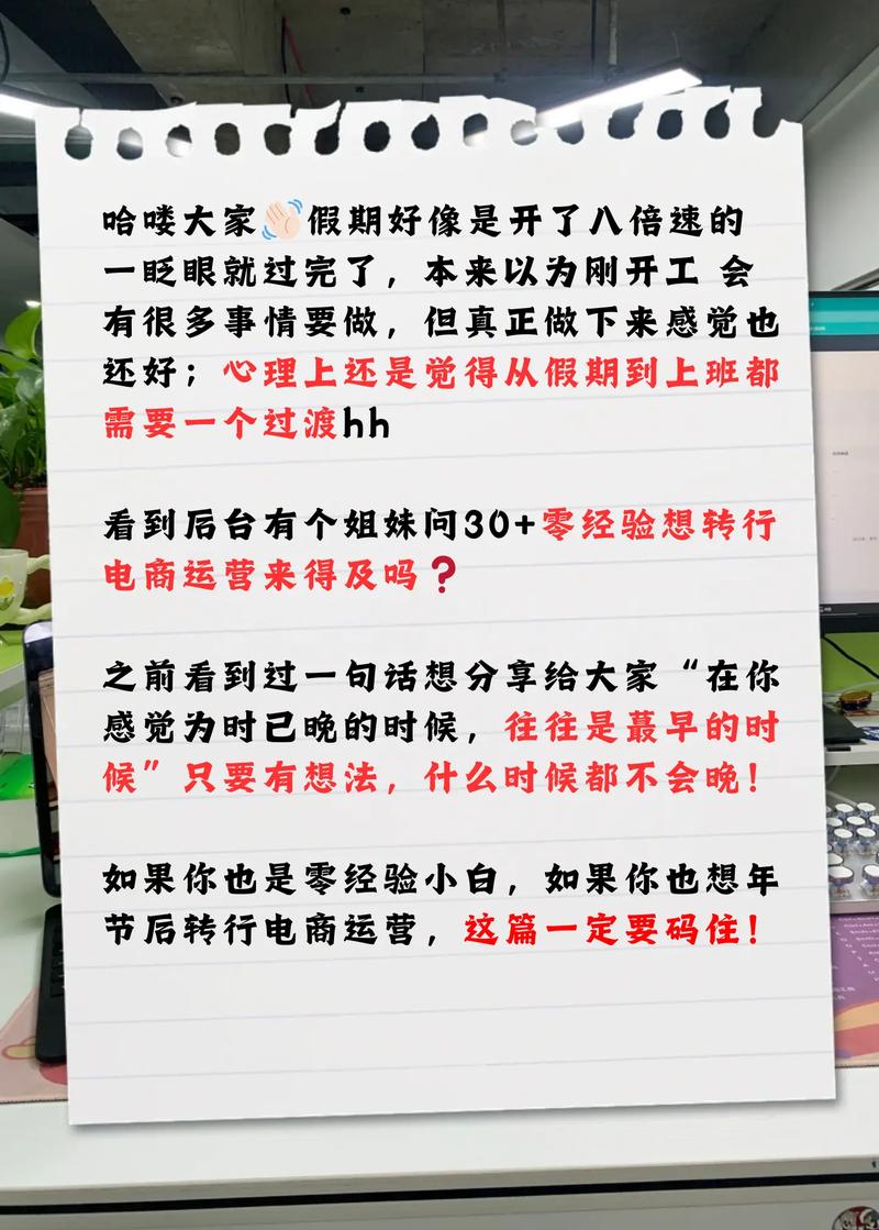 如何轻松入门独立站买家前台操作？新手小白也能快速上手吗？