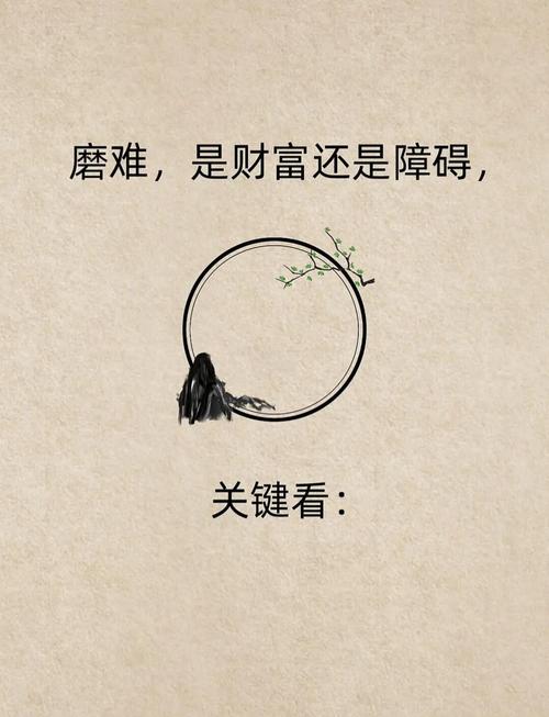 失败难道不是检验年轻人意志的试金石吗？