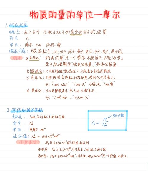 分子量是多少，能否详细解释一下它的计算方法？