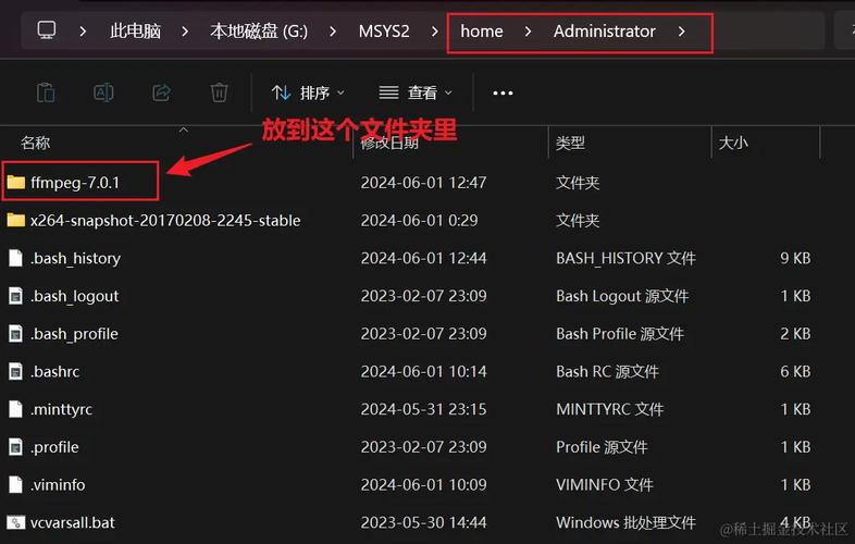 如何高效在Windows平台上编译并集成ffmpeg？