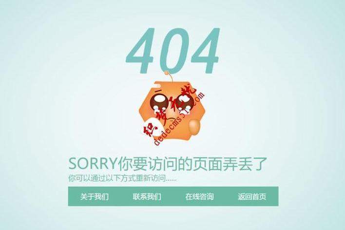 为什么ASP.NET表单提交后显示404错误，找不到长尾词页面？