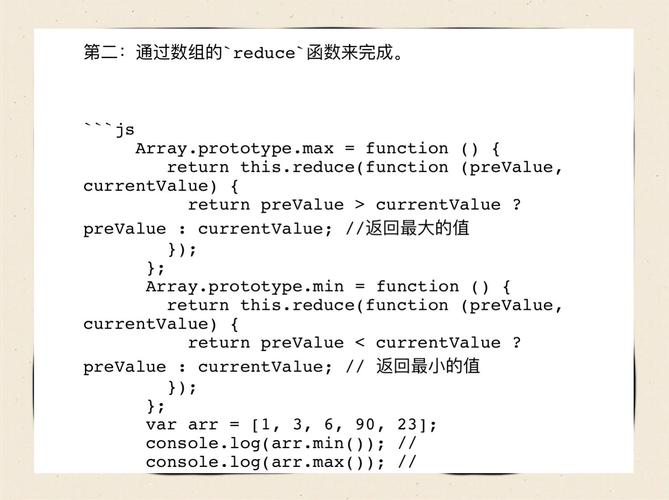 如何用JavaScript查询数组中的最大值及其索引？