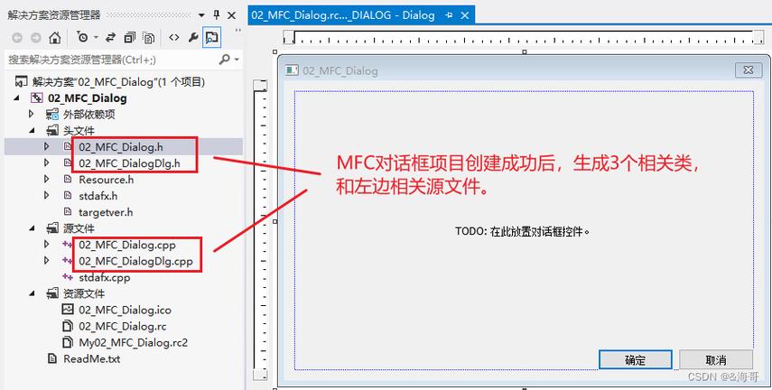 如何用MFC打造一个既美观又吸引人的长尾词风格界面？