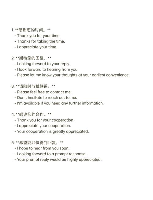 请问有哪些长尾词可以用于描述Email正则表达式的整理大全？