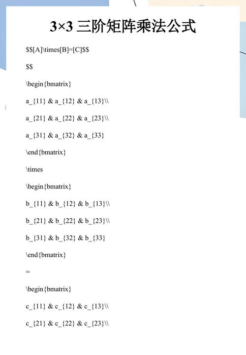 如何用C语言编写示例计算3x3矩阵对角线元素之和？