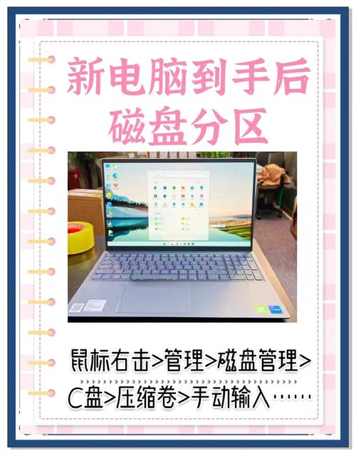 如何将11硬盘分区？分享三种简单方法？