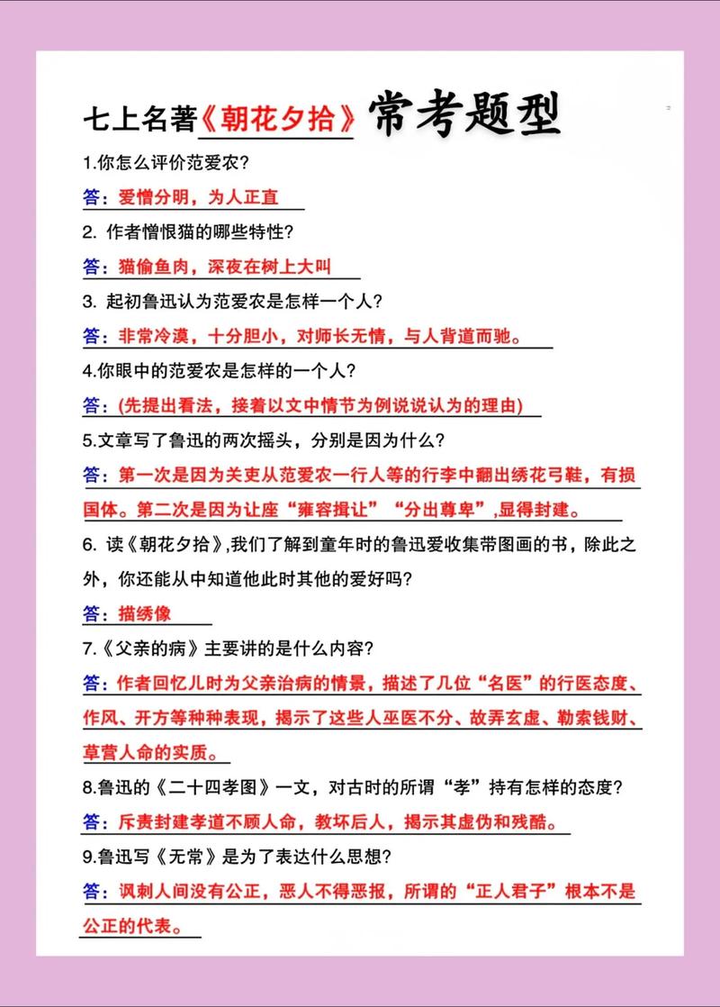 语法拾遗中，有哪些细节特性容易被忽视？