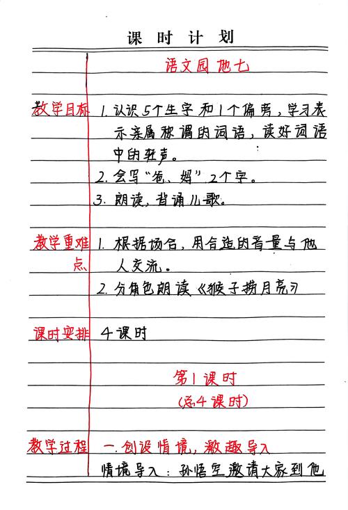 如何将我的设计之路与体验反思为一个？