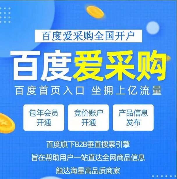 百度搜索引擎竞价推广现状及未来趋势如何？深度研究报告解读？