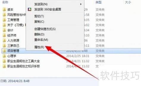 如何通过Debian软链接巧妙隐藏文件以增强系统安全防护？