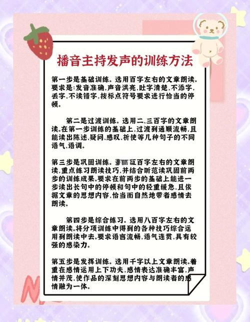 如何制定并执行新媒体音频影响力打造策略？