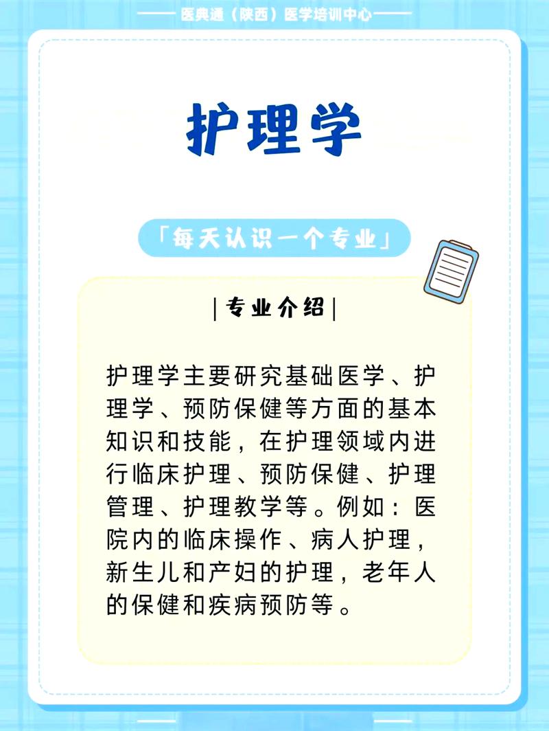 护理学专业为何要掌握数据库知识，这对专业发展有何重要意义？
