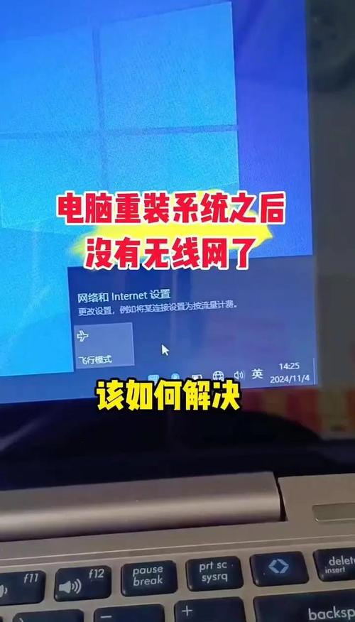 安装CentOS无线网卡驱动后能否直接连接互联网实现上网？