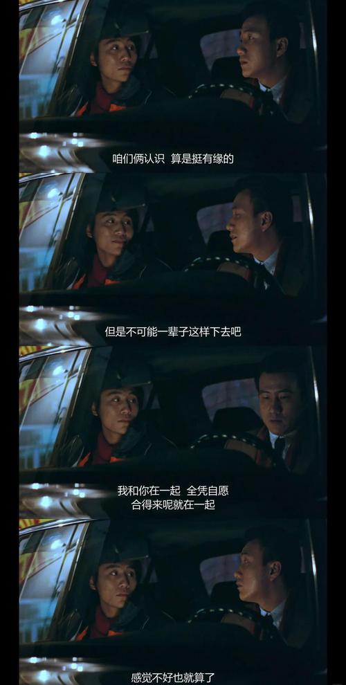 这故事太精彩了，你难道不想知道结局吗？