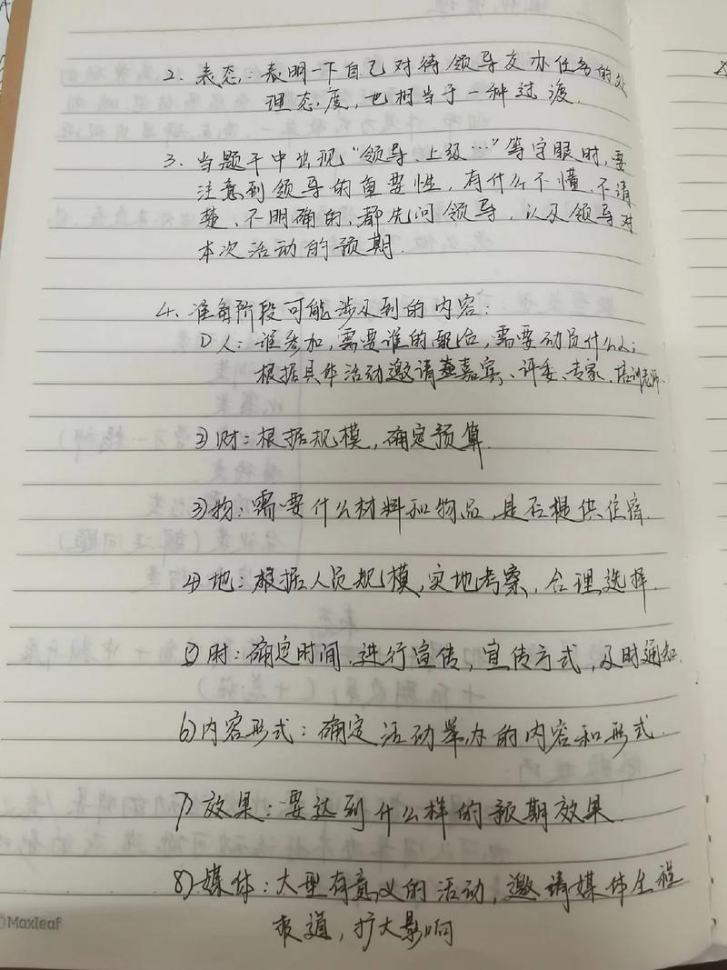 哪份Redis面试笔记被大厂面试官誉为面试天花板？