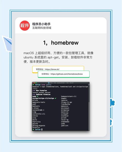 有哪些更先进的开源命令行工具可以推荐使用呢？