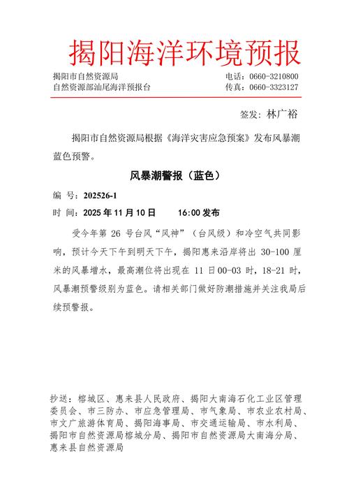 龙卷风频袭，服务器顽强抗衡，故障公告何时结束？