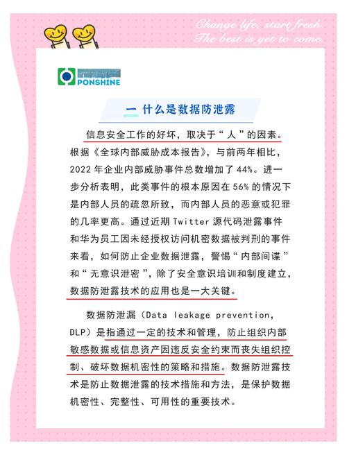 数据库安全性最关键因素是什么？如何确保其不被轻易泄露或破坏？