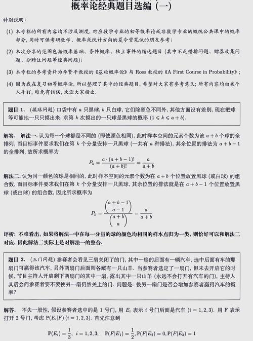 如何将概率dp应用于长尾词问题求解？