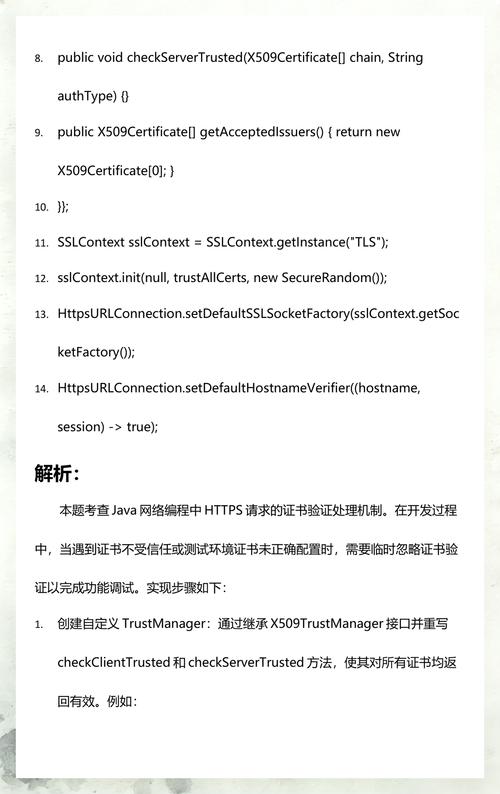 如何全面掌握JAVA中HttpURLConnection的使用技巧？
