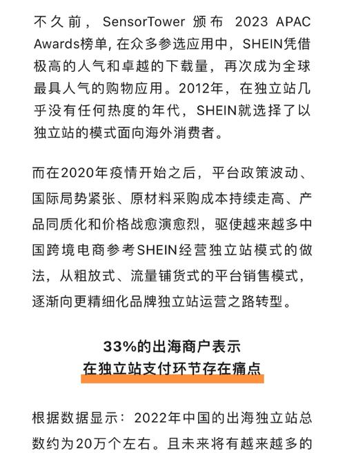 独立站付款失败怎么办？外贸商家如何解决付款不成功的八大核心痛点？